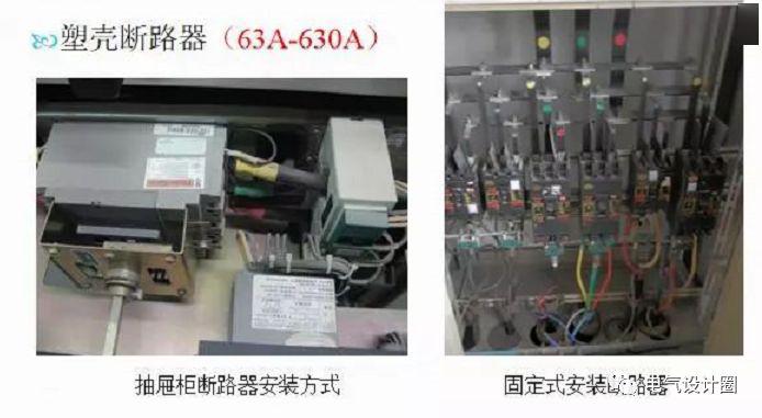 配电室中有哪些类型的低压配电柜电压？配电柜主要内部组件是什么？