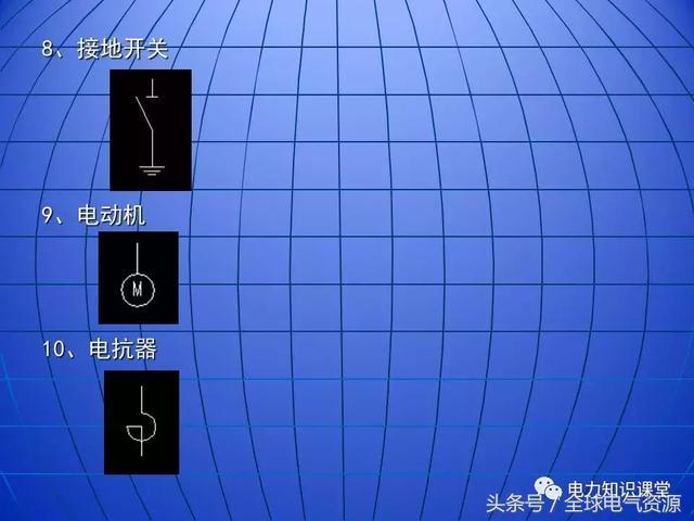 10kV中压开关柜基础知识，值得收集！