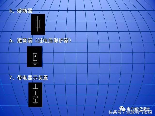 10kV中压开关柜基础知识，值得收集！