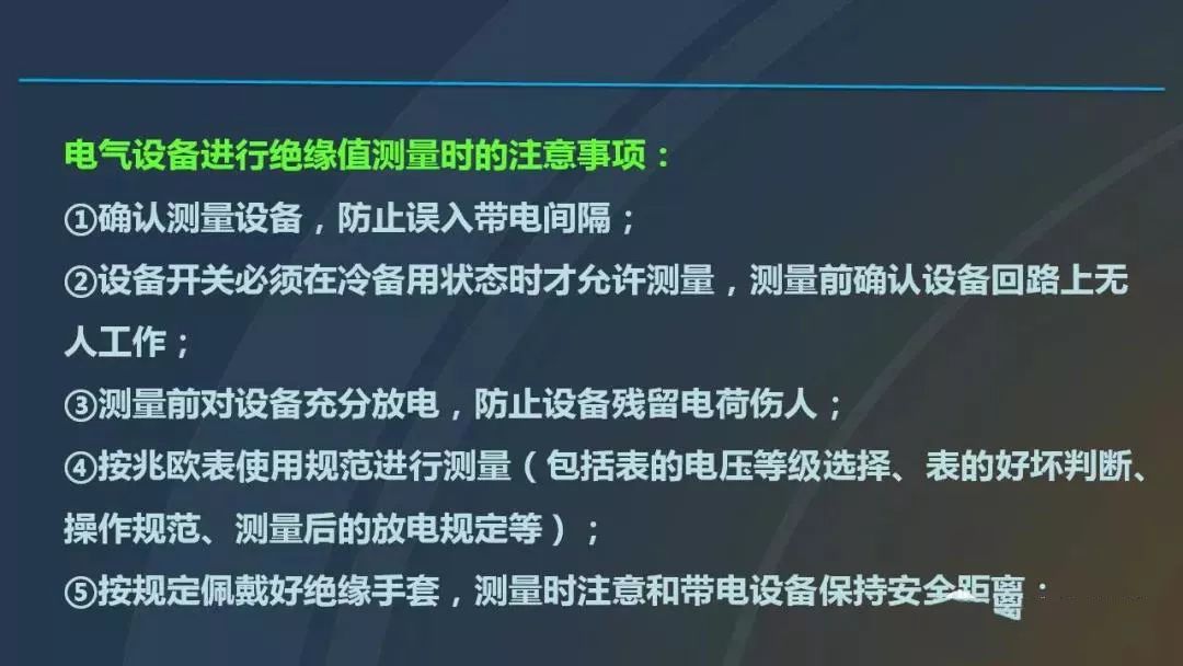 干货|图解说明高压开关柜，超级详细！