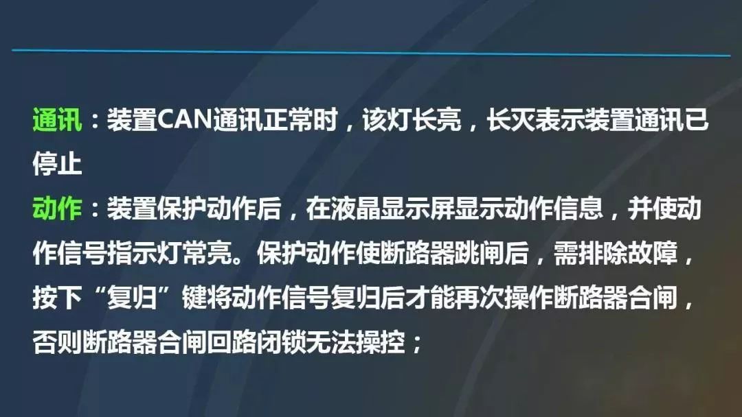 干货|图解说明高压开关柜，超级详细！