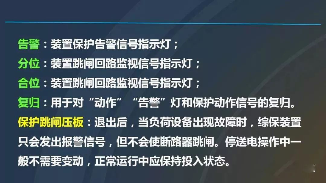 干货|图解说明高压开关柜，超级详细！