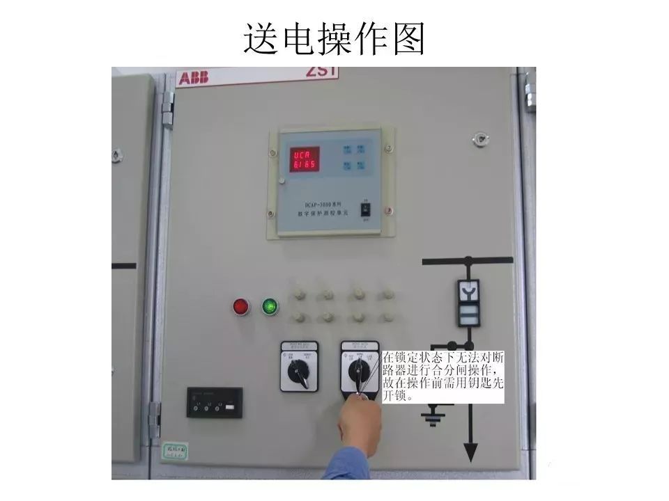 用电者必须观看！高压开关柜基本知识(附图)