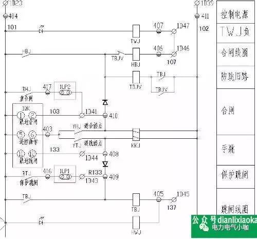 10KV开关柜二次接线图(带南瑞集宝图)