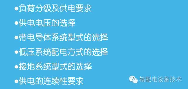 看过ABB的培训后，让我们来比较一下施耐德的开关柜培训。