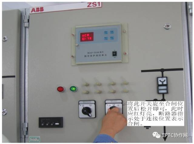 高压开关柜断电运行及故障判断和处理方法的详细说明