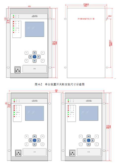 12 KV手车类型开关柜标准化设计定制方案(2019年版)