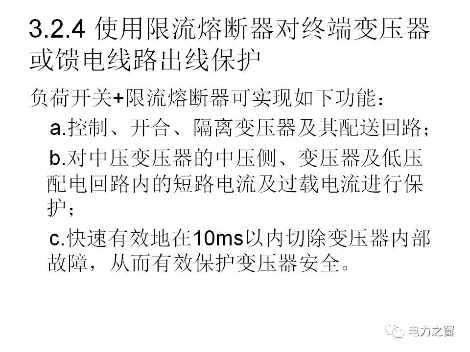 请看西高等法院的专家如何解释中压气体绝缘金属封闭开关柜的知识