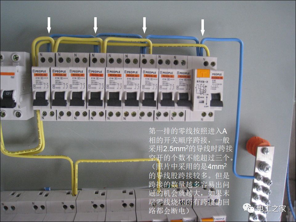 图片和文字告诉你如何做好配电箱内部布线