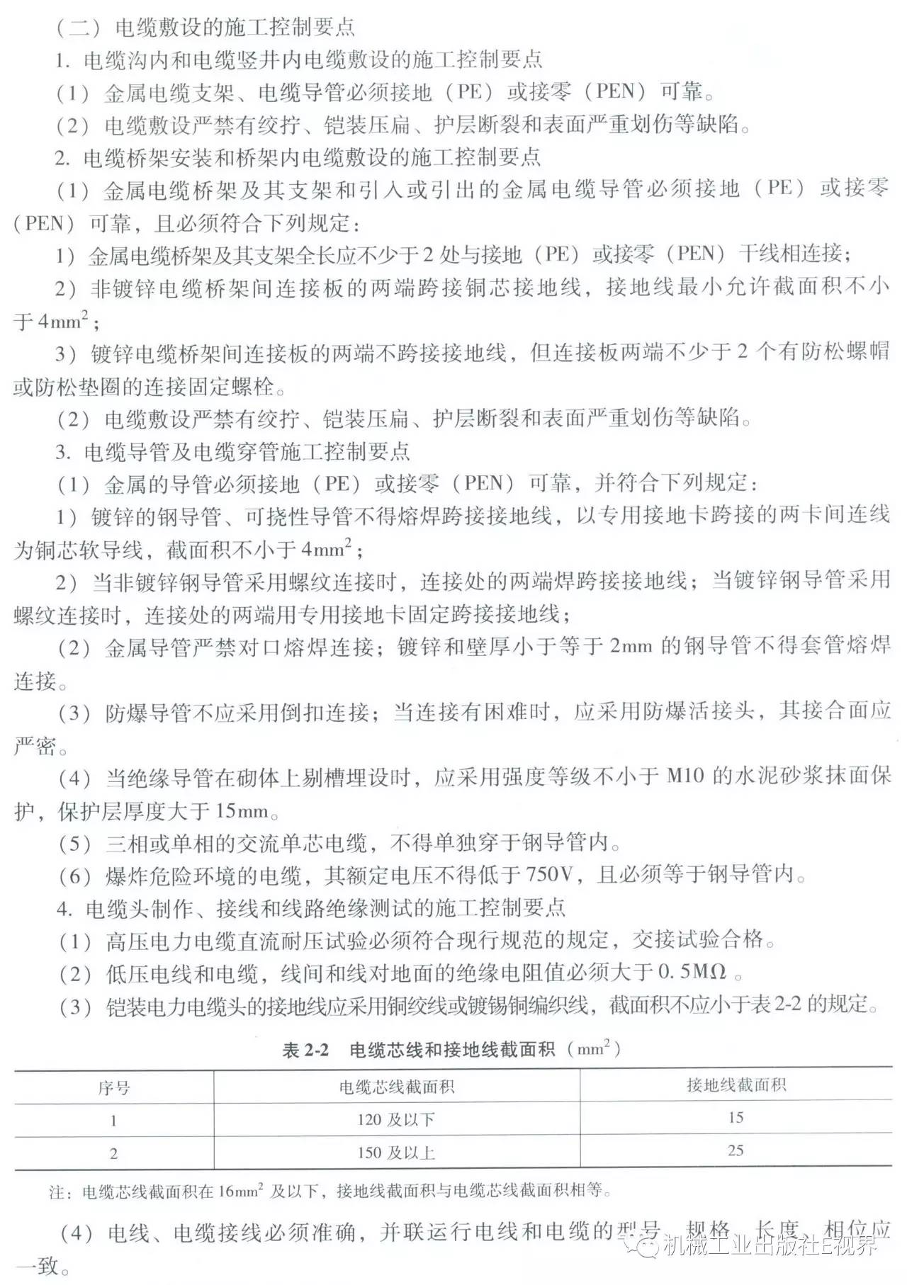 电工在开始之前可以安装配电箱？WORD兄弟，首先告诉我配电箱和配电柜之间有什么区别？