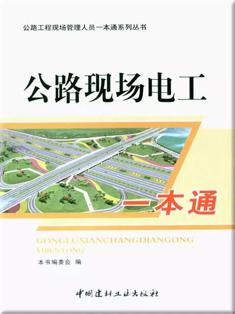 三级配电，二级保护，一机一闸一漏，一箱配电箱及施工要求